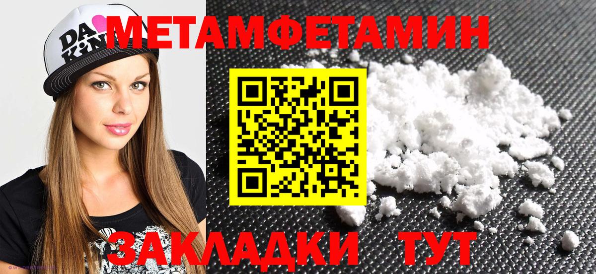 Славгород  АМФЕТАМИН  Вход с VPN  Amphetamine VHQ 