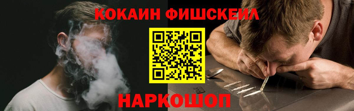 Alpha-PVP СК   COCAIN  Кокаин  Вход с VPN  ТГК  Мефедрон  ГАШ  Бошки Шишки  Славгород  МЕТАДОН  Меф  