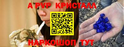 гидра Пенза