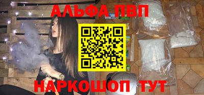 эйфоретик Первоуральск