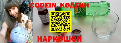 гидра Пенза
