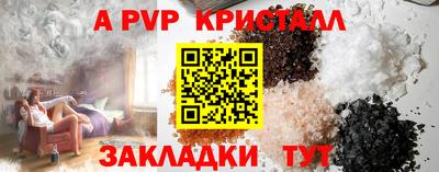 трава Партизанск