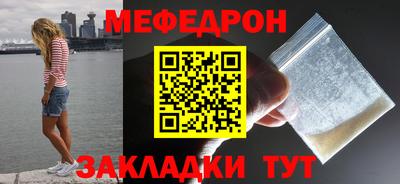 гидра Пенза