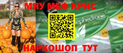 трава Партизанск