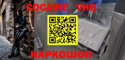 эйфоретик Первоуральск