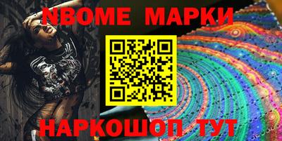 эйфоретик Первоуральск