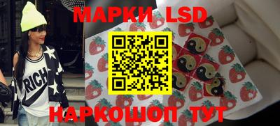 трава Партизанск