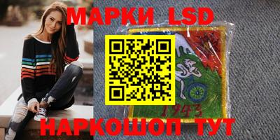 трава Партизанск