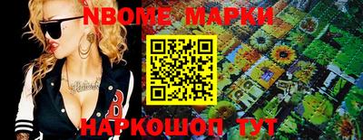 гидра Пенза
