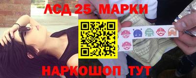 трава Партизанск