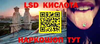 эйфоретик Первоуральск