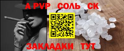гидра Пенза
