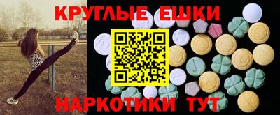 трава Партизанск