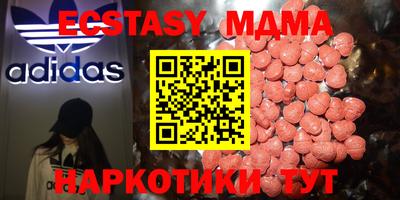 гидра Пенза