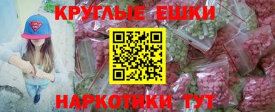 трава Партизанск