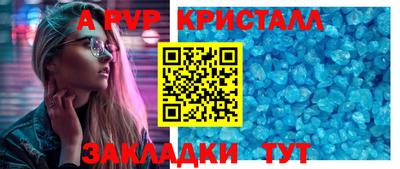 гидра Пенза