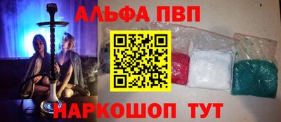 эйфоретик Первоуральск