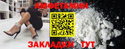 трава Партизанск