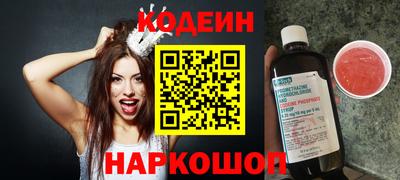 гидра Пенза