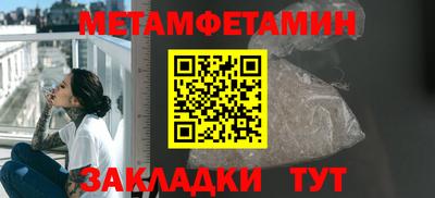 эйфоретик Первоуральск
