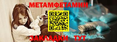 эйфоретик Первоуральск
