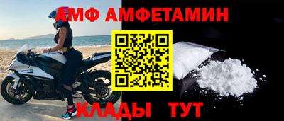 гидра Пенза