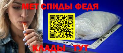 гидра Пенза