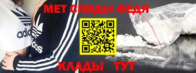 трава Партизанск