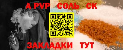 трава Партизанск