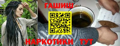 трава Партизанск
