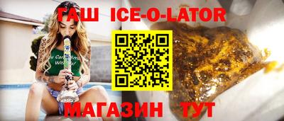 трава Партизанск