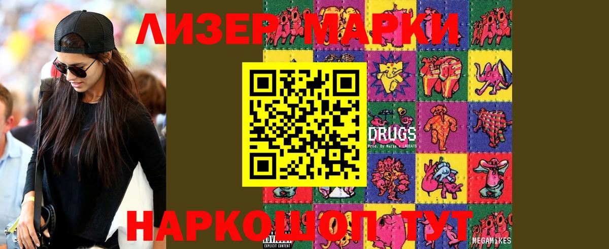 ЛСД экстази кислота  ЛСД экстази  Лсд 25 экстази ecstasy  Славгород  Вход с VPN 
